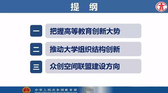 收入,結(jié)構(gòu),創(chuàng)新,創(chuàng)業(yè)