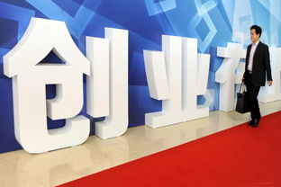 創(chuàng)業(yè)者,創(chuàng)新,發(fā)展