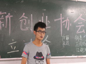 競選創(chuàng)新創(chuàng)業(yè)協(xié)會主席演講稿,為什么要加入創(chuàng)新創(chuàng)業(yè)協(xié)會,為什么選擇加入創(chuàng)新創(chuàng)業(yè)協(xié)會