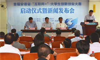 安徽職業(yè)技術學院創(chuàng)新創(chuàng)業(yè)學院,安徽中醫(yī)藥大學創(chuàng)新創(chuàng)業(yè),安徽中醫(yī)藥大學創(chuàng)新創(chuàng)業(yè)學院