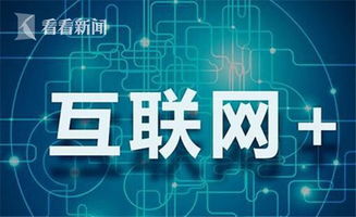 上海,優(yōu)勢,創(chuàng)新,創(chuàng)業(yè)