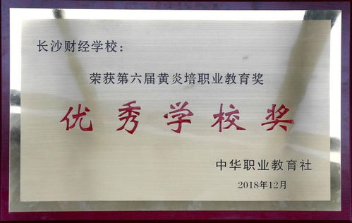 2019黃炎培創(chuàng)新創(chuàng)業(yè)大賽官網(wǎng)