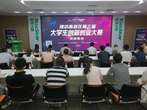 創(chuàng)新創(chuàng)業(yè)大賽優(yōu)秀作品,中國(guó)創(chuàng)新創(chuàng)業(yè)大賽,創(chuàng)新創(chuàng)業(yè)大賽觀后感