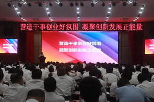 干事創(chuàng)業(yè)的創(chuàng)新精神守護綠水青山,干事創(chuàng)業(yè)的創(chuàng)新精神,干事創(chuàng)業(yè)的創(chuàng)新意識