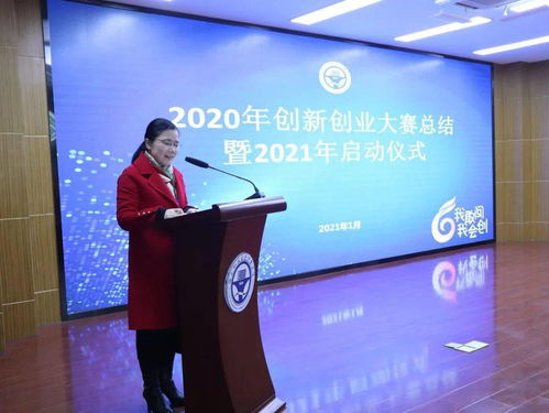 創(chuàng)新創(chuàng)業(yè)心得體會(huì)500,大學(xué)生創(chuàng)新創(chuàng)業(yè)心得體會(huì),創(chuàng)新創(chuàng)業(yè)實(shí)踐心得體會(huì)