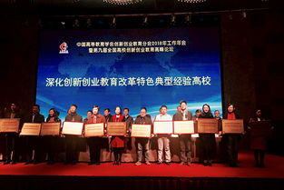 高等學(xué)校創(chuàng)新創(chuàng)業(yè)改革項(xiàng)目,關(guān)于大力推進(jìn)高等學(xué)校創(chuàng)新創(chuàng)業(yè),哪些屬于高等學(xué)校創(chuàng)新創(chuàng)業(yè)教育存在的問題