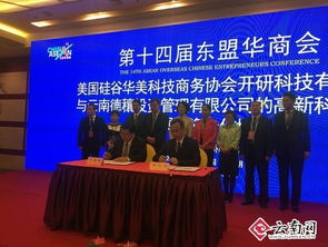 創(chuàng)業(yè)創(chuàng)新分享群