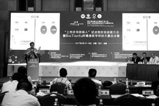 美容公司轉型美容行業(yè)的創(chuàng)新創(chuàng)業(yè)