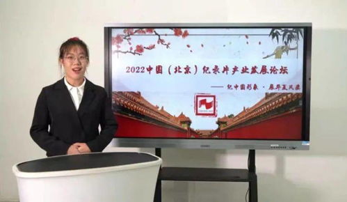 會展,四屆,實踐,創(chuàng)新