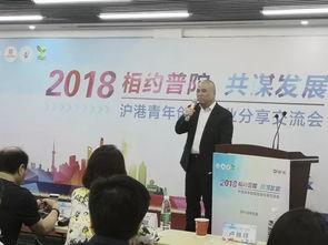 創(chuàng)新,講話稿,創(chuàng)業(yè),分享