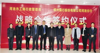 河池,有什么,創(chuàng)新,創(chuàng)業(yè)