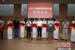 生態(tài)文明創(chuàng)新創(chuàng)業(yè)創(chuàng)意方案設(shè)計