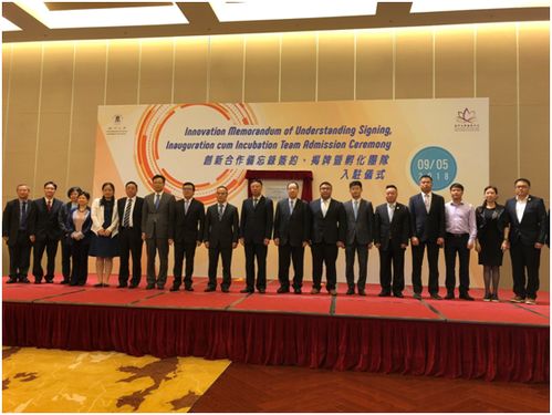 澳門,研究院,創(chuàng)新,創(chuàng)業(yè)