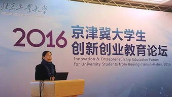 前景,看法,創(chuàng)新,創(chuàng)業(yè)