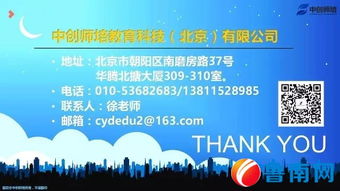 互聯(lián)網(wǎng)創(chuàng)新創(chuàng)業(yè)大賽項(xiàng)目計(jì)劃書,互聯(lián)網(wǎng)創(chuàng)新創(chuàng)業(yè)大賽項(xiàng)目名稱,互聯(lián)網(wǎng)創(chuàng)新創(chuàng)業(yè)大賽項(xiàng)目書