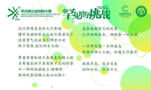 關(guān)于創(chuàng)新創(chuàng)業(yè)的讀后感