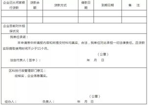 科技局創(chuàng)新創(chuàng)業(yè)大賽申報通知