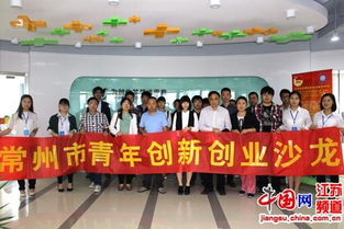 河海大學(xué)創(chuàng)新創(chuàng)業(yè)管理系統(tǒng),河海大學(xué)創(chuàng)新創(chuàng)業(yè)訓(xùn)練中心,河海大學(xué)創(chuàng)新創(chuàng)業(yè)小鎮(zhèn)