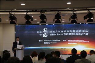 絲路創(chuàng)新創(chuàng)業(yè)聯(lián)盟