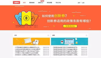 杭州醫(yī)學(xué)院創(chuàng)新創(chuàng)業(yè),杭州創(chuàng)新創(chuàng)業(yè)高峰論壇,杭州創(chuàng)新創(chuàng)業(yè)大會(huì)