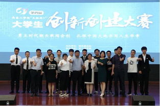 創(chuàng)客中國創(chuàng)新創(chuàng)業(yè)大賽只能制造專題賽