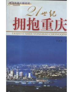 創(chuàng)新創(chuàng)業(yè)專題片解說詞