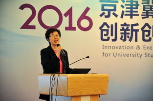 天津工業(yè)大學(xué)創(chuàng)新創(chuàng)業(yè)教育