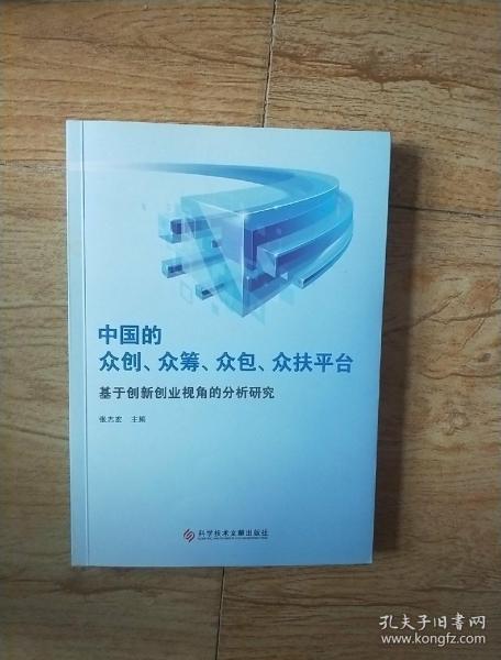 從創(chuàng)新創(chuàng)業(yè)角度分析小李子