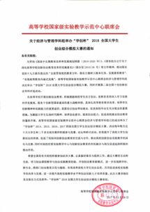 目的,導(dǎo)師,評價,創(chuàng)新