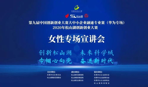 創(chuàng)新創(chuàng)業(yè)社團(tuán)的計劃