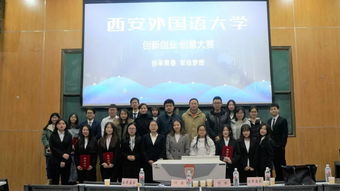 創(chuàng)新創(chuàng)業(yè)創(chuàng)造英語(yǔ)怎么說(shuō)