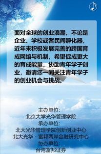 創(chuàng)新思維,創(chuàng)業(yè),兩章沒寫