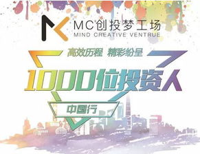 創(chuàng)新創(chuàng)業(yè)結(jié)束語大全