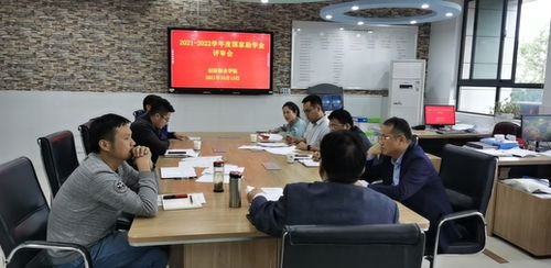 學分,獎學金,勵志,創(chuàng)新