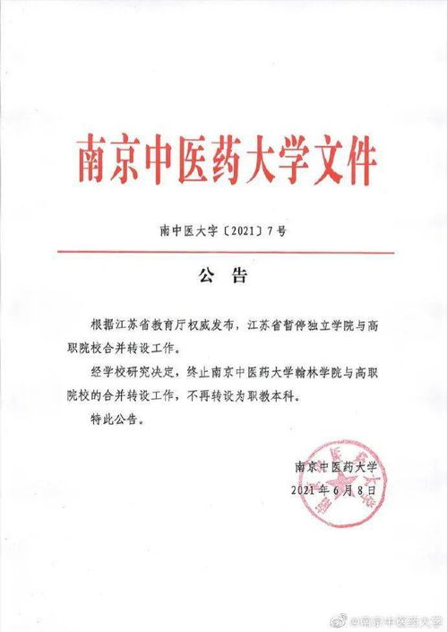 江蘇大學(xué)創(chuàng)新創(chuàng)業(yè)學(xué)分四六級