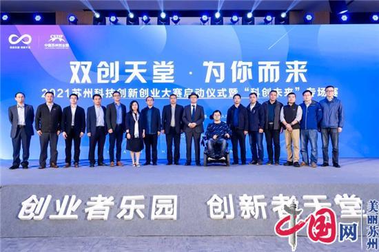 創(chuàng)新,創(chuàng)業(yè)