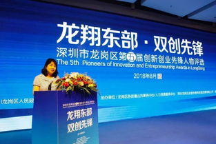 邢臺市創(chuàng)業(yè)創(chuàng)新先鋒人物