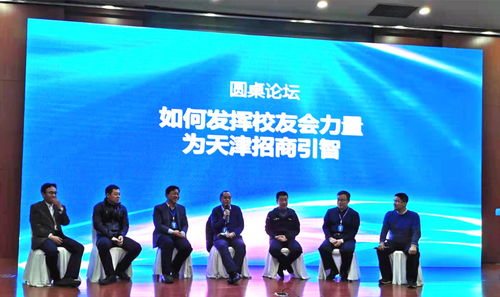 北京大學(xué)創(chuàng)新創(chuàng)業(yè)活動