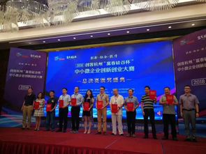 浙江省創(chuàng)業(yè)創(chuàng)新職業(yè)素養(yǎng)大賽,浙江省創(chuàng)業(yè)創(chuàng)新大賽獎金,浙江省創(chuàng)業(yè)創(chuàng)新團(tuán)隊(duì)管理辦法