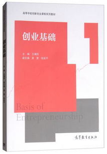 反思,課程,創(chuàng)新,基礎(chǔ)