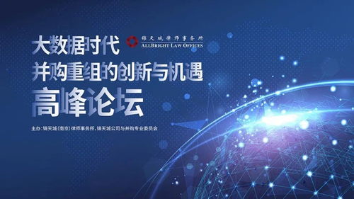 大數(shù)據(jù)的創(chuàng)新創(chuàng)業(yè)機(jī)遇