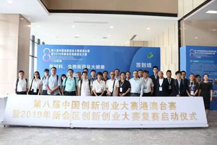 中國醫(yī)藥城創(chuàng)業(yè)創(chuàng)新大賽