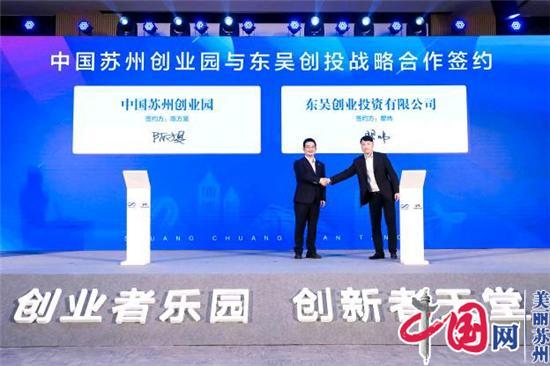 創(chuàng)新,機構(gòu),創(chuàng)業(yè)