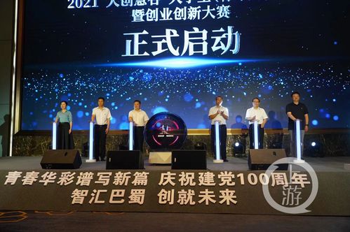 大學(xué)生創(chuàng)新創(chuàng)業(yè)微電影,互聯(lián)網(wǎng)+大學(xué)生創(chuàng)新創(chuàng)業(yè)電影,大學(xué)生創(chuàng)新創(chuàng)業(yè)電影凌云