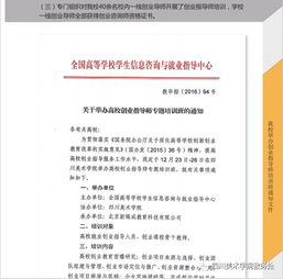 有關(guān)創(chuàng)新創(chuàng)業(yè)的論文,創(chuàng)新創(chuàng)業(yè)論文3000字范文,創(chuàng)新創(chuàng)業(yè)論文1000字范文