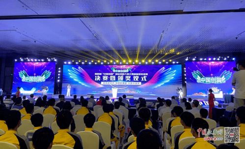 中國(guó)創(chuàng)翼創(chuàng)業(yè)創(chuàng)新大賽官網(wǎng),中國(guó)創(chuàng)翼創(chuàng)業(yè)創(chuàng)新大賽通知,中國(guó)創(chuàng)翼創(chuàng)業(yè)創(chuàng)新大賽怎么樣