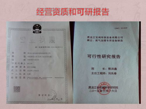 創(chuàng)新創(chuàng)業(yè)計(jì)劃書團(tuán)隊(duì)管理怎么寫,創(chuàng)新創(chuàng)業(yè)計(jì)劃書個(gè)人總結(jié),創(chuàng)新創(chuàng)業(yè)計(jì)劃書個(gè)人介紹