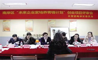 宜昌創(chuàng)新創(chuàng)業(yè)創(chuàng)優(yōu)政策