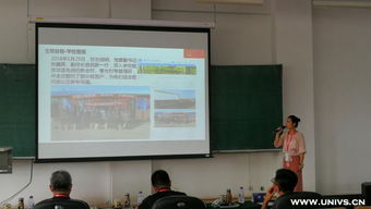 長春工程學(xué)院創(chuàng)新創(chuàng)業(yè)