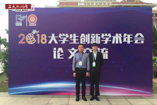 宣傳,創(chuàng)新,創(chuàng)業(yè),計劃